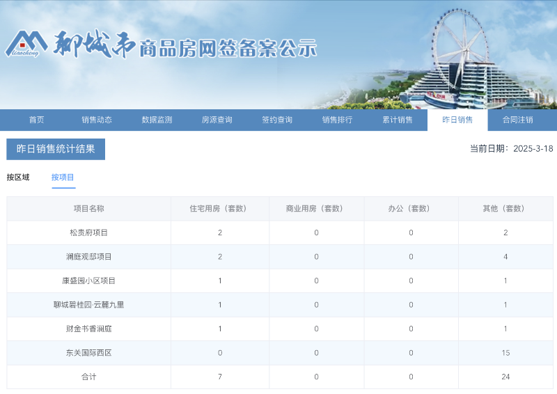 截屏2025-03-18 08.53.04.png